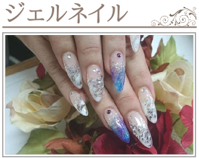 ジェルネイル
